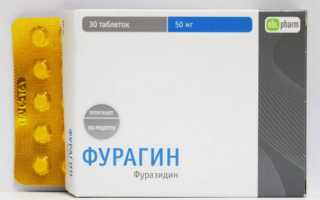 Фурагин коту при мочекаменной болезни дозировка