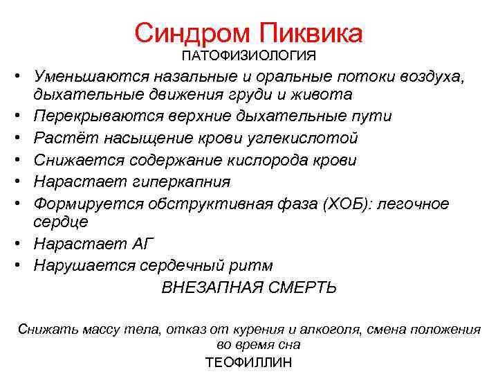 Компьютерный зрительный синдром и синдром сухого глаза