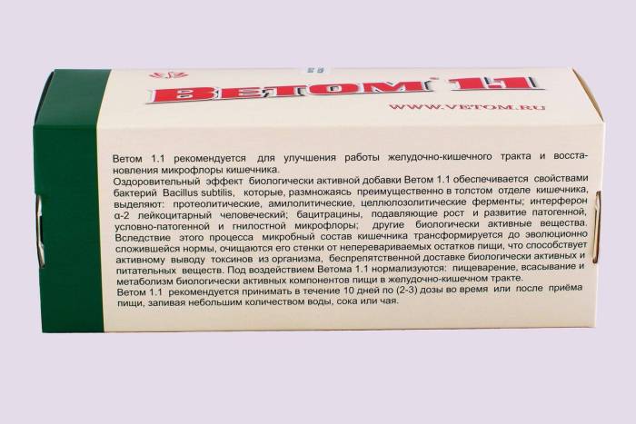 Ветом для кошек| инструкция по применению ветома кошкам