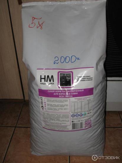 Топ-10 рейтинг лучших кормов для собак в 2023 году (по качеству) - все о домашних животных