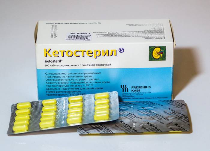 Кетостерил для кошек: состав и форма выпуска, инструкция по применению, аналоги