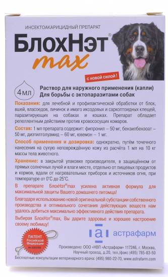 Спрей и капли блохнэт для кошек и собак – инструкция по применению, отзывы