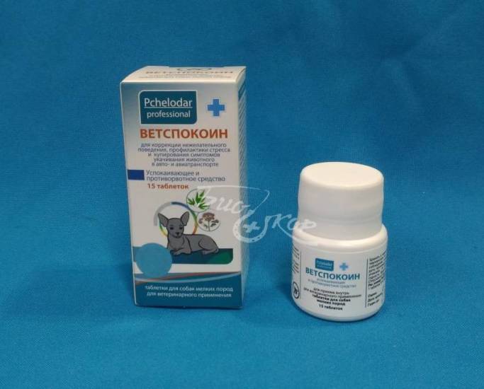 Ветспокоин для кошек