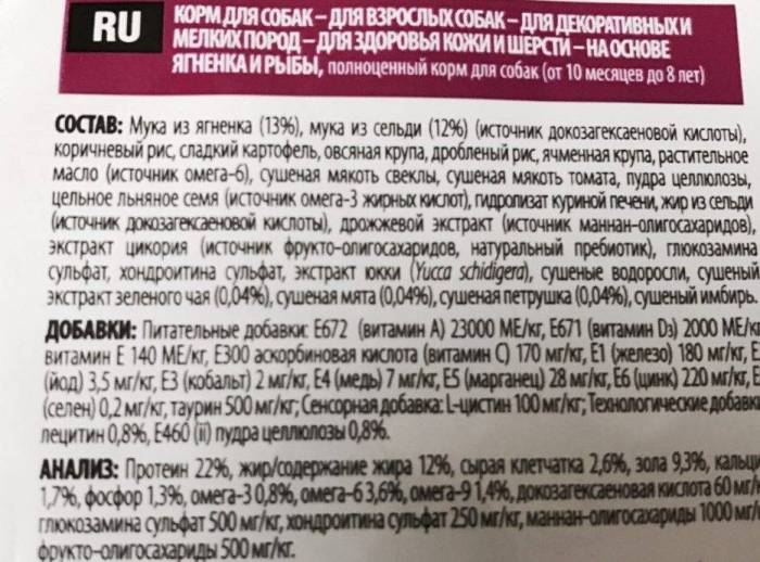 Сухой корм biomill для собак - кормобзор