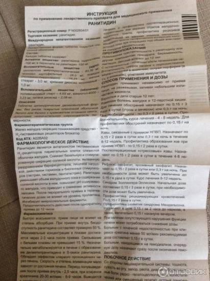 Панкреатит: причины, симптомы, методы диагностики и лечения панкреатита.