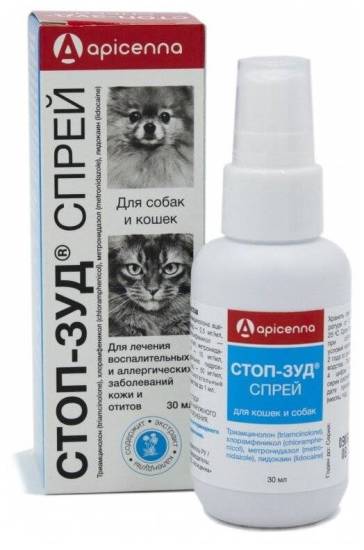 Гевискон® форте (суспензия): инструкция по применению | gaviscon®