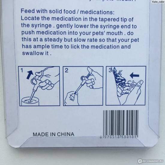 Как открыть кошке рот, чтобы дать лекарство: видео, как правильно давать кошкам лекарства — жидкое из шприца и таблетку