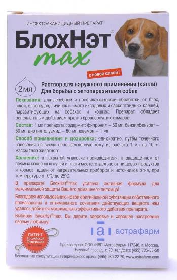 Атипичный нейролептик тиаприд: инструкция, отзывы