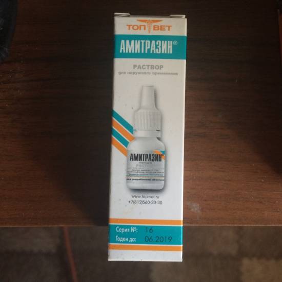 Инструкция по применению