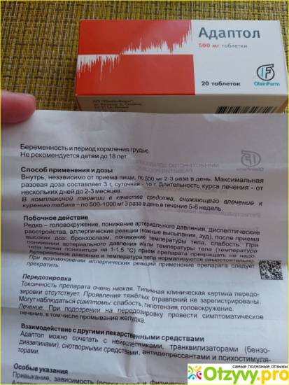 Инструкция по применению антигельминтика для кошек прател