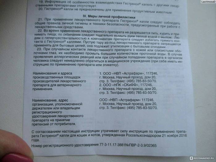 Рейтинг надежности методов контрацепции | университетская клиника