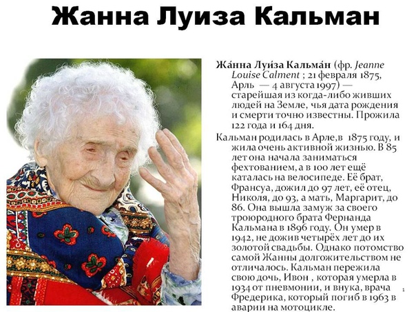 Долгожители среди собак. и сколько им лет по человеческим меркам