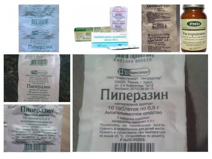 Как давать пиперазин для кошке?