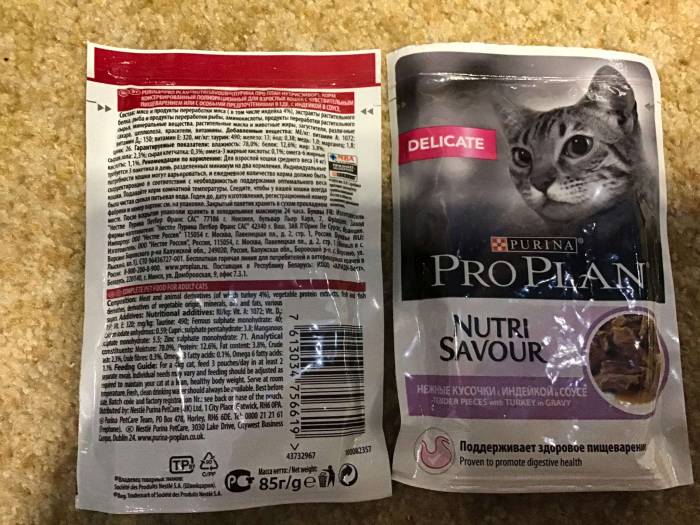 Корм проплан (pro plan) для кошек: стерилизованных и кастрированных котов, для котят, состав, производитель, виды