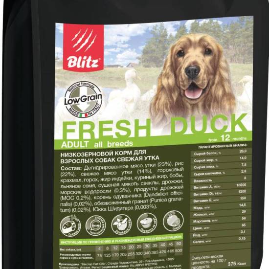 Обзор корма для кошек blitz