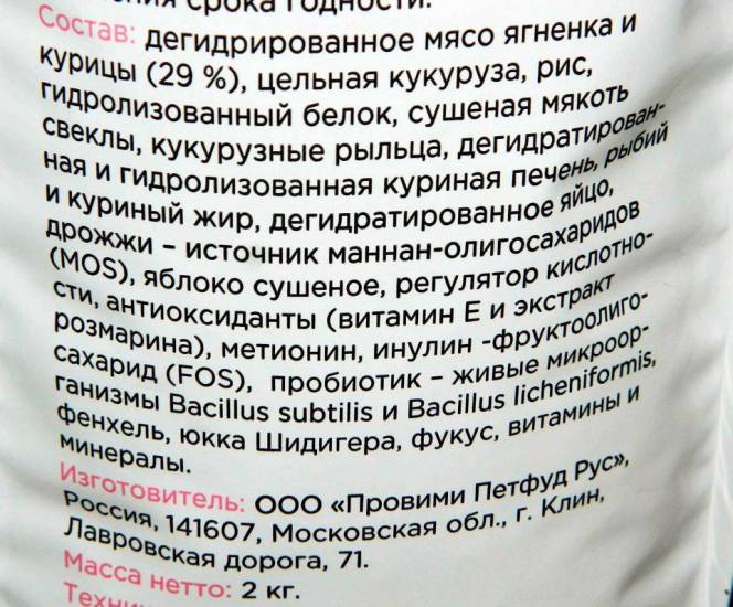 Корма для кошек blitz