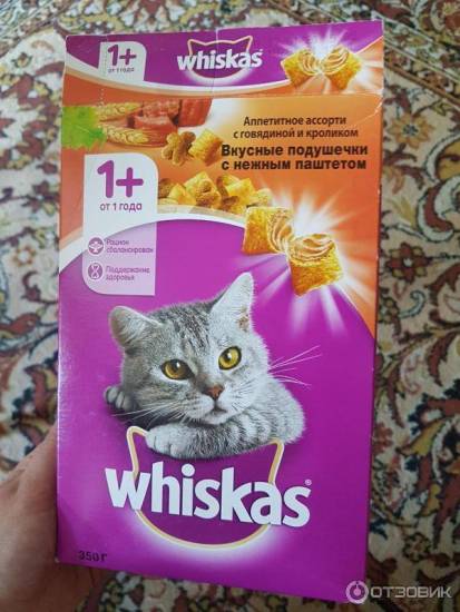 Вискас отзывы