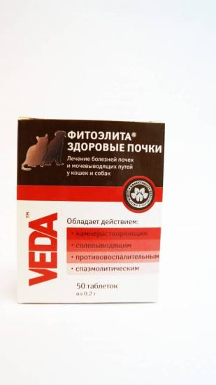 Всё о препарате здоровые почки (фитоэлита) для кошек