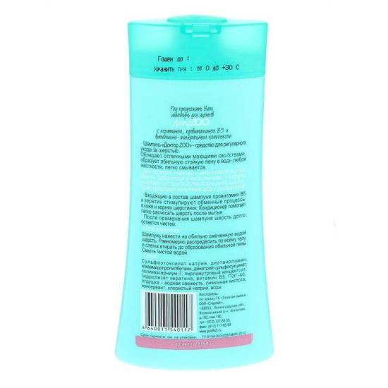 Шампунь «доктор» для собак: лучшая забота о коже и шерсти вашего питомца