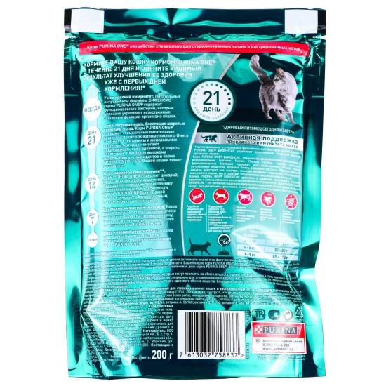 Обзор корма trainer для кошек: линейка, состав, преимущества и недостатки