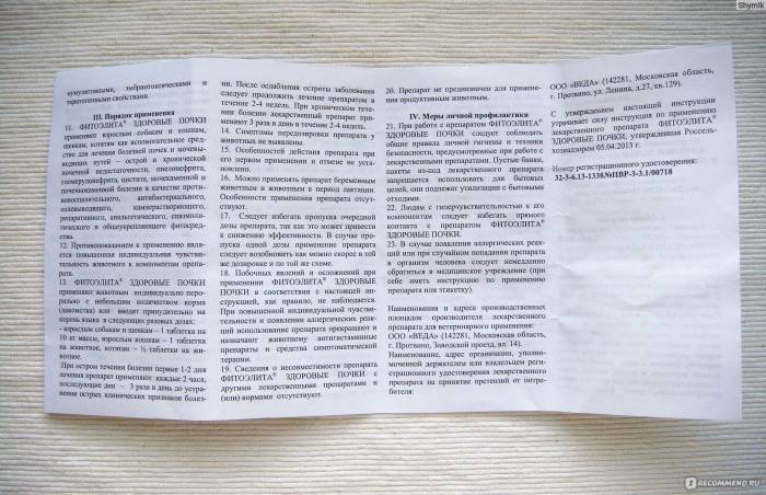 Лечение камней в почках при беременности - советы урологов