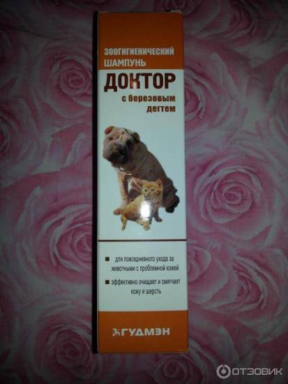 Шампунь Доктор для собак зеленый с бензоилпероксидом