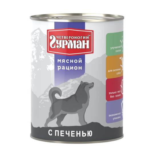 Лучшие корма холистики для собак – рейтинг 2023 года – топ-15