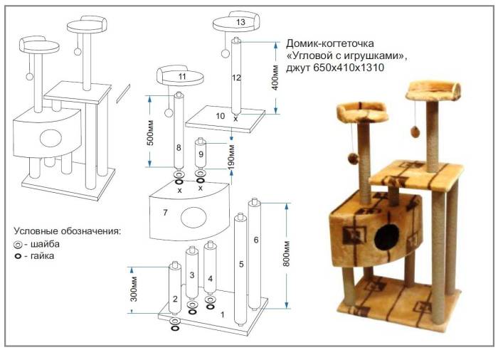 Игровой комплекс для кошек своими руками: конструкция