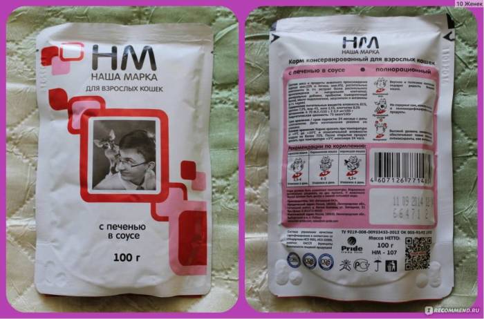 Состав кормов для кошек | kitty pryde