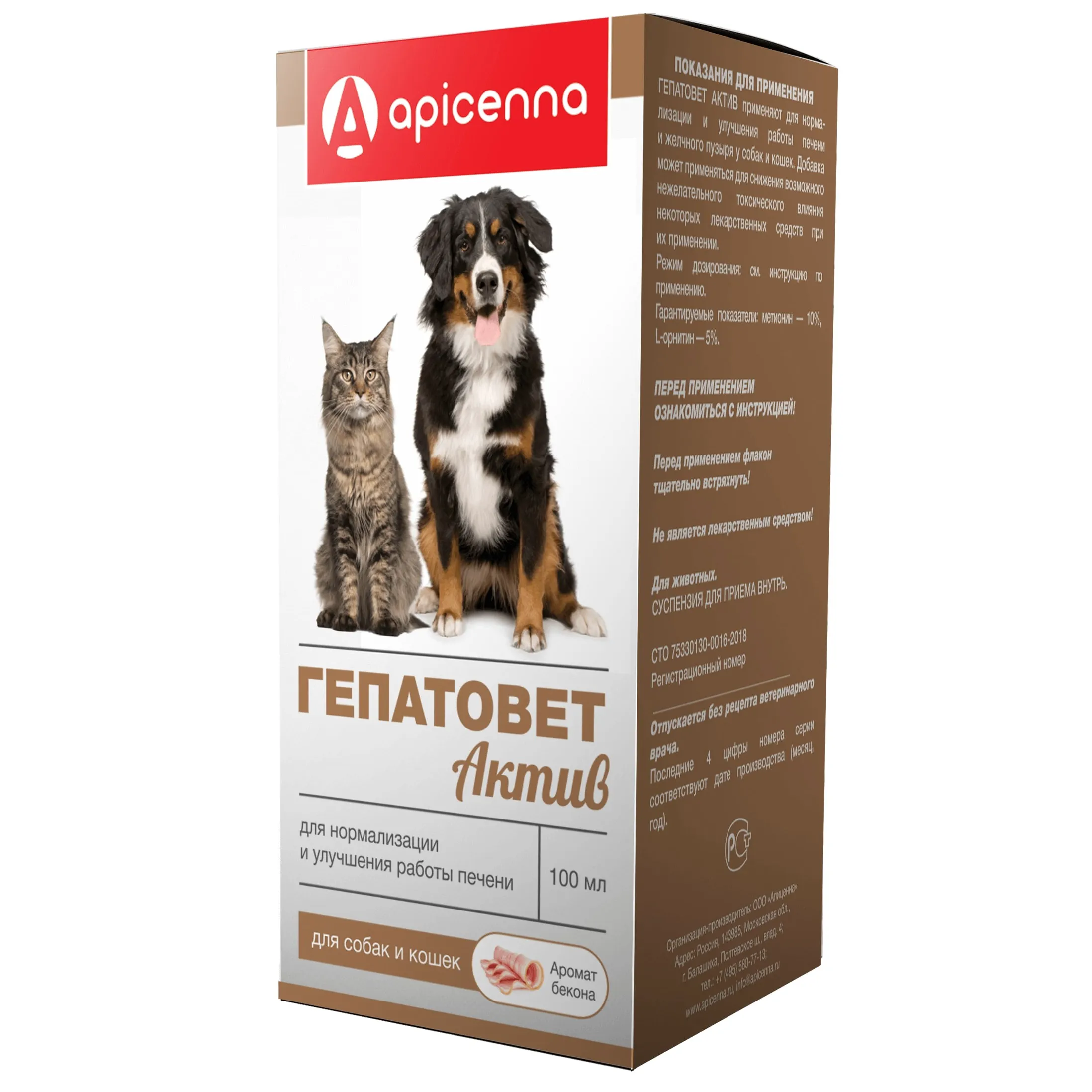 Свечи от вагинита