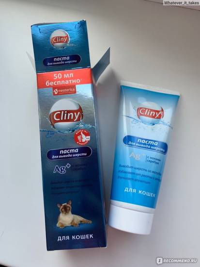 Подушечки для выведения шерсти с мальт пастой — обсуждение в группе "кошки" | птичка.ру