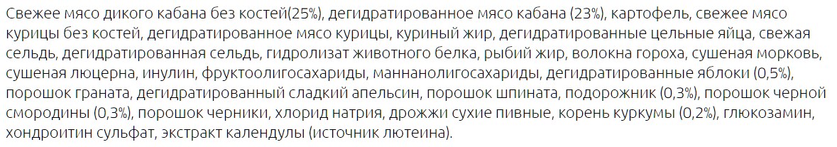 Обзор сухого корма Farmina Natural & Delicious