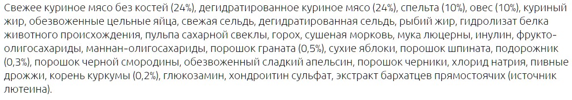 Обзор сухого корма Farmina Natural & Delicious