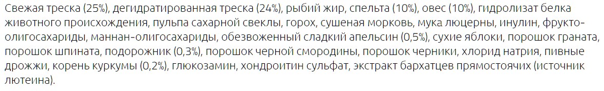 Обзор сухого корма Farmina Natural & Delicious