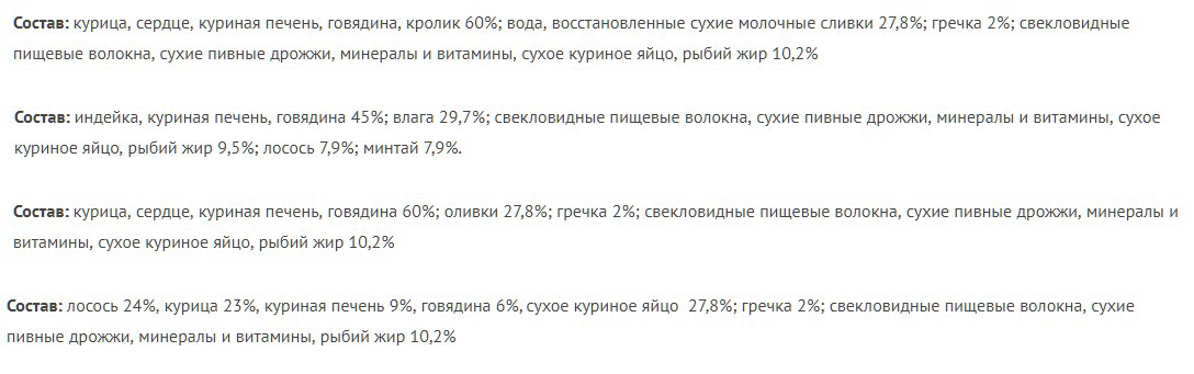 Обзор влажного корма Freshpet