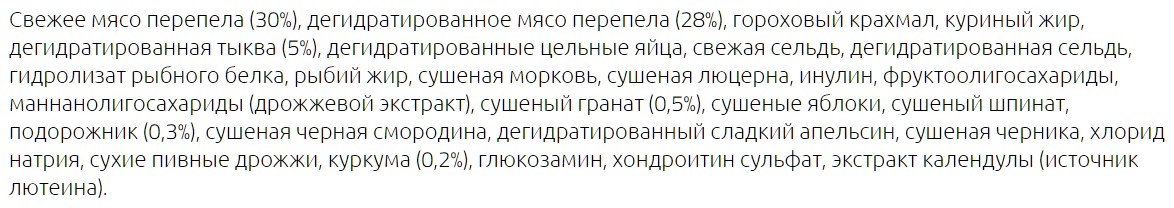 Обзор сухого корма Farmina Natural & Delicious