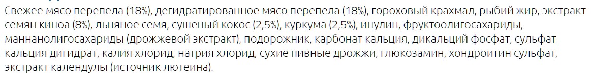 Обзор сухого корма Farmina Natural & Delicious