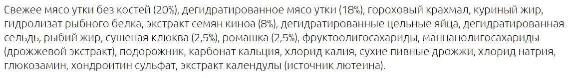 Обзор сухого корма Farmina Natural & Delicious