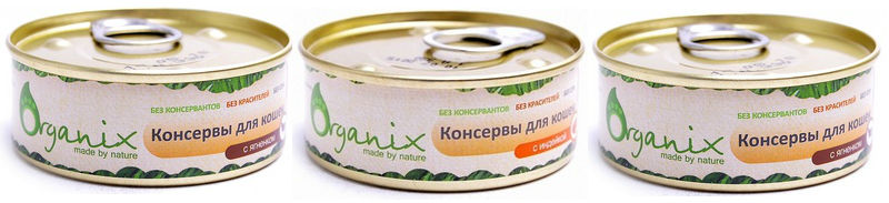 Обзор консервированного корма Organix