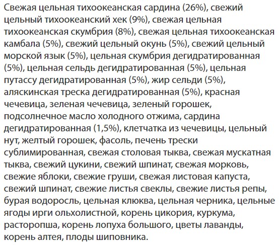 Обзор сухого корма для кошек Orijen — новые формулы